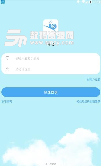 蜗牛心愿Android手机版