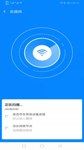 WiFi简连助手v1.1.1