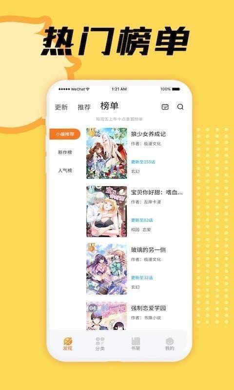 hi漫动漫v2.5