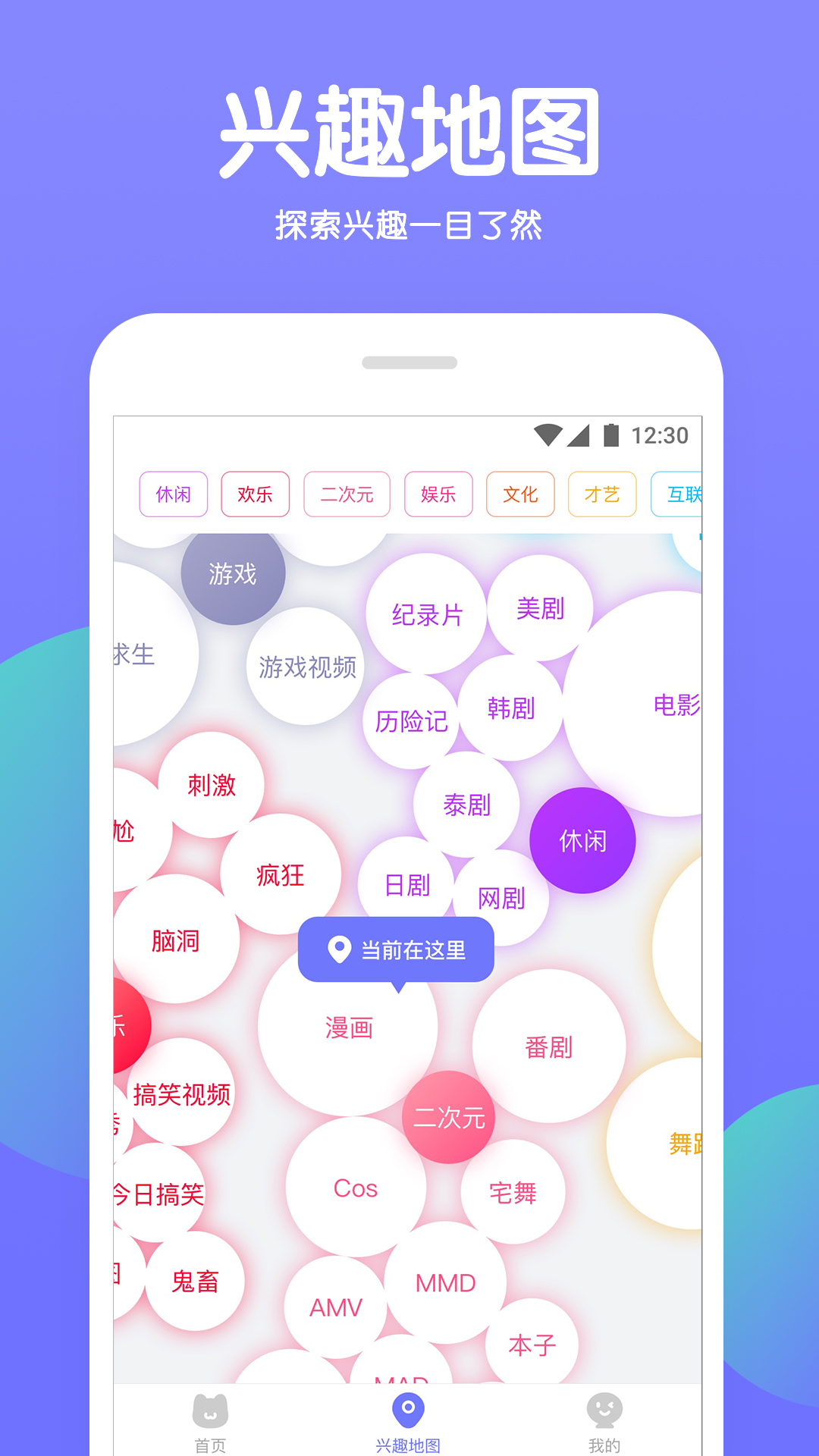 聊点appv1.3.16.32