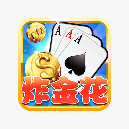 掌心黄梅麻将1.4.6