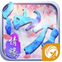 仙刀情缘安卓官方版(上古仙侠风格游戏) v1.0 手机版