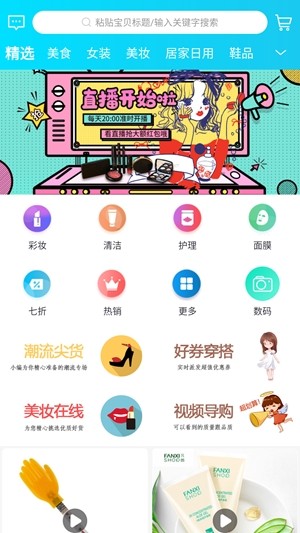 好康appv0.5.4