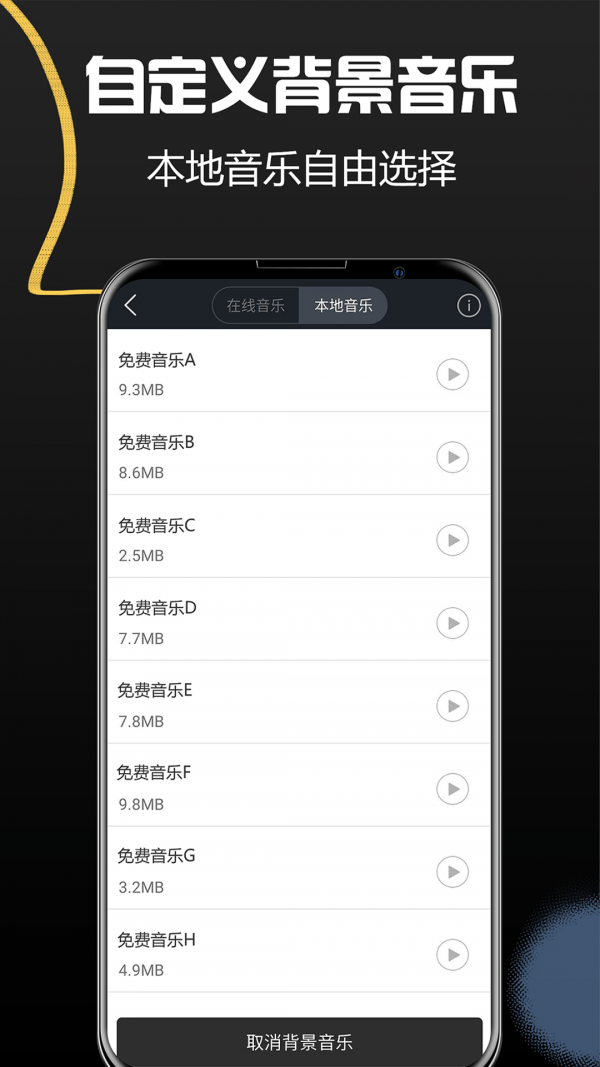 声语繁星 v1.03v1.5