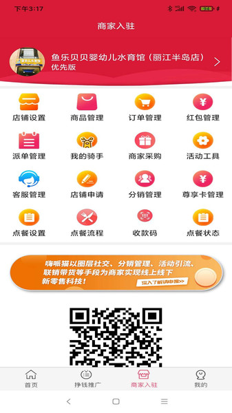 嗨哌猫app2.4.323