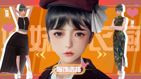 元气少女红包版v0.18.4