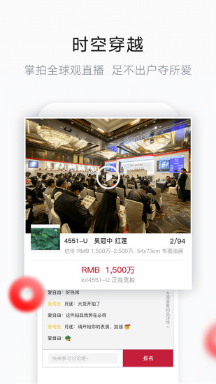 艺典中国appv4.5.1