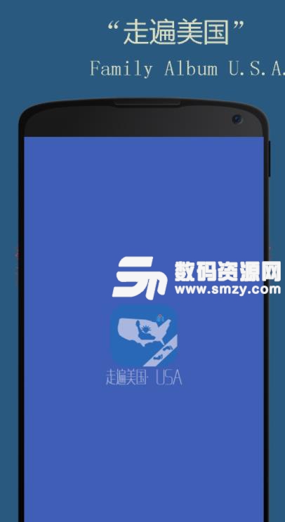 走遍美国USA app