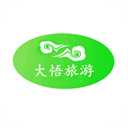 大悟旅游app(快速查看周边信息) v5.3.0 安卓手机版