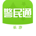 长沙警民通免费APP(长沙政务一键办理) v3.8.5 安卓版