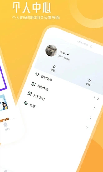 竹果app2.7.2