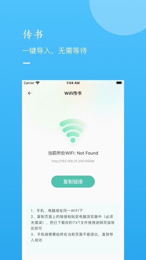 一天阅读v1.3.7