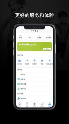 rookie购物商城v1.0.27