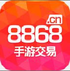 8868手游交易平台安卓版(手游账号交易app) v5.44 官方版