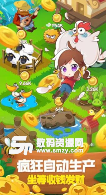 搞怪農場apk