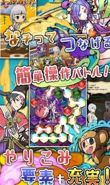 神之钓Android版