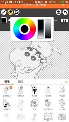 橘子漫画网v1.5.3