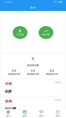 乐于运动app1.8.1