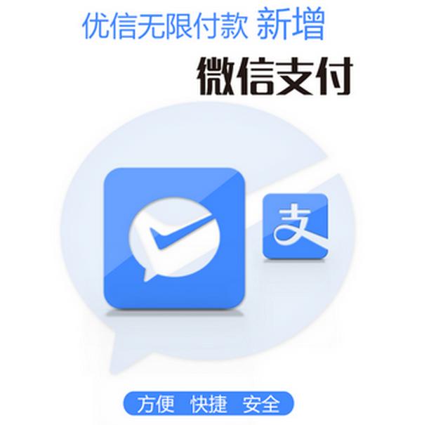 優信無限app