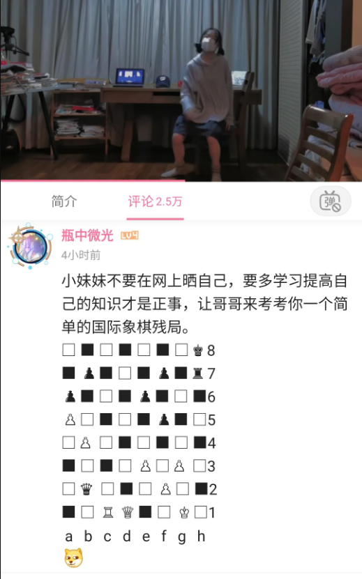 【小妹妹不要在網上曬自己是什麼梗】