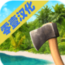 海洋家园生存岛中文版(模拟生存游戏中) v3.5.0.0 Android版