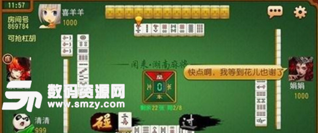 大家乐十三道棋牌免费版