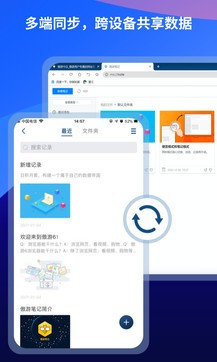 傲游浏览器appv7.0.3.3000