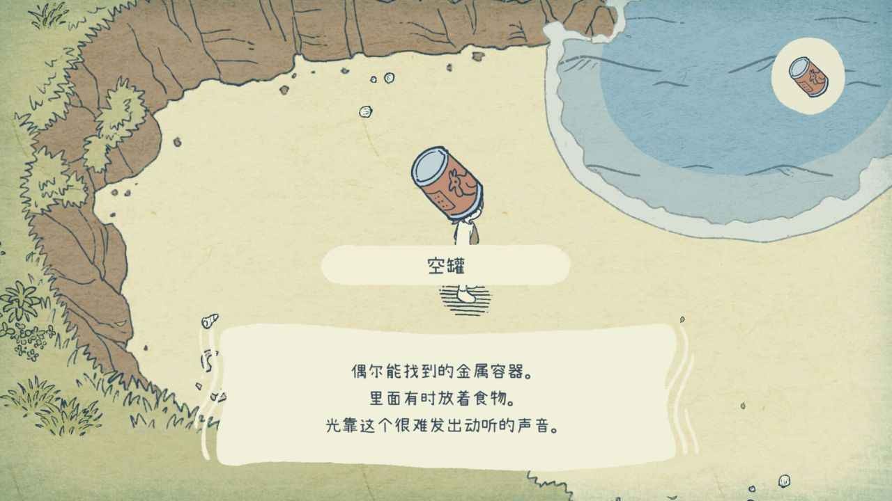 海神的回聲官方版v1.0.0