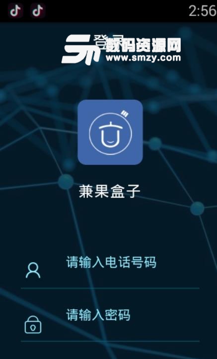 兼果盒子app截图