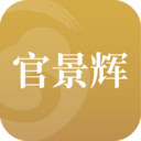 官景辉安卓版(艺术媒体app) v2.7.0 最新版