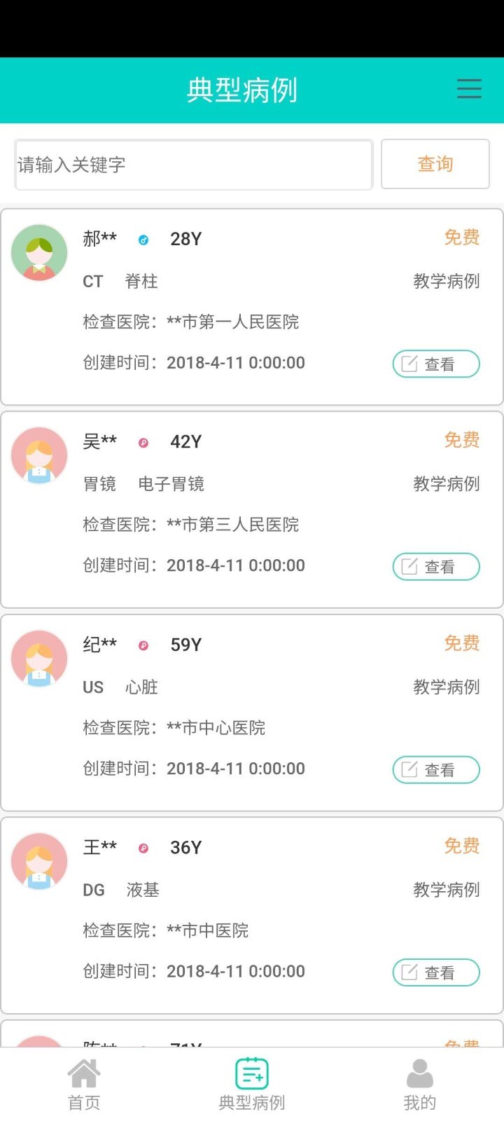 無極雲影像1.1