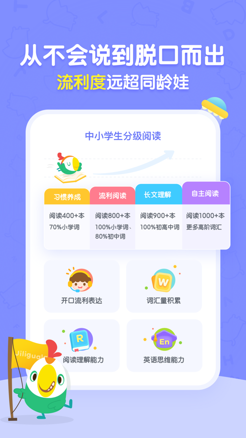 呱呱阅读v1.8.2