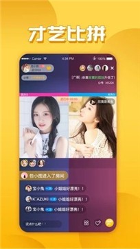 积乐TVv1.4