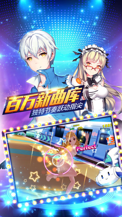 梦幻恋舞v1.6