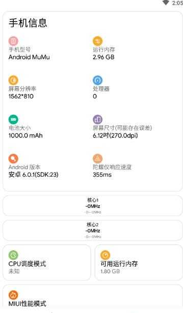 和平精英畫質幀率助手v3.3