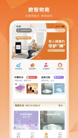 多對多app3.3.156