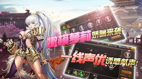 苍穹之光Android特别版