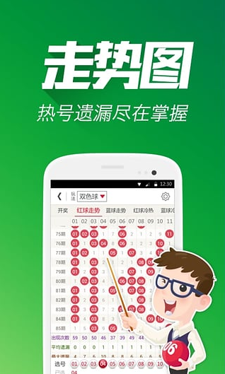 106官网彩票appv1.4.3