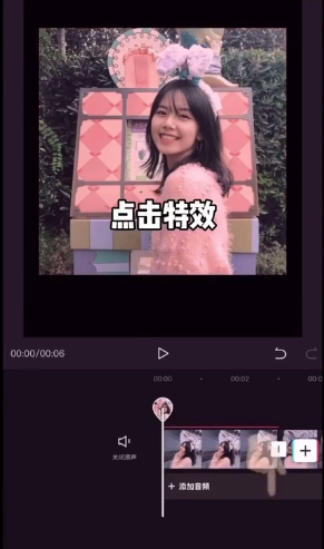 【剪映多重特效怎么设置】