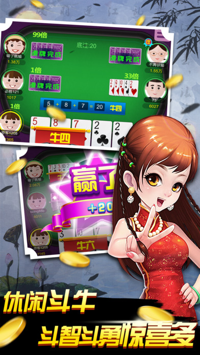 金鲨银鲨棋牌网络版v1.3.9