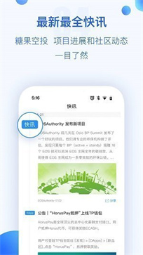 tp錢包安卓v4.6.0