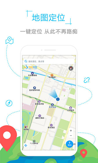 迪拜地图app 1.0.01.2.0