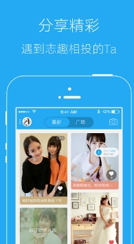 镇江新区在线Android版图片