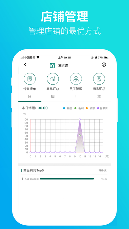 黔彩家v3.2.1