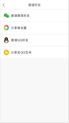 聚聊appv1.3.0