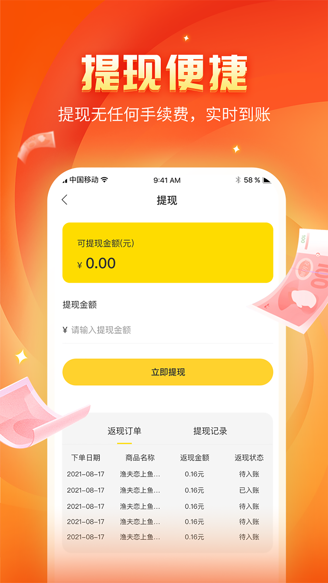 霍利思特券小二app2.2.5