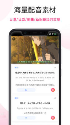 羊駝日語安卓版v1.3