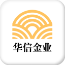 華信金業app