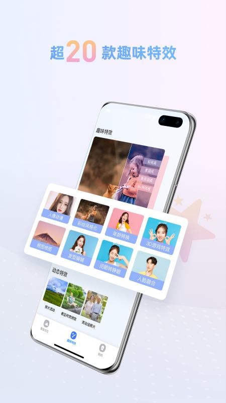 照片智能修複app2.4.0