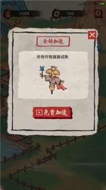 桃源生活v1.4.0